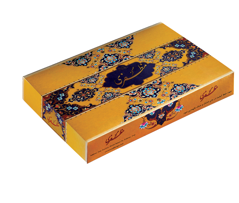 نبات شاخه ای زعفرانی مخصوص مظفری