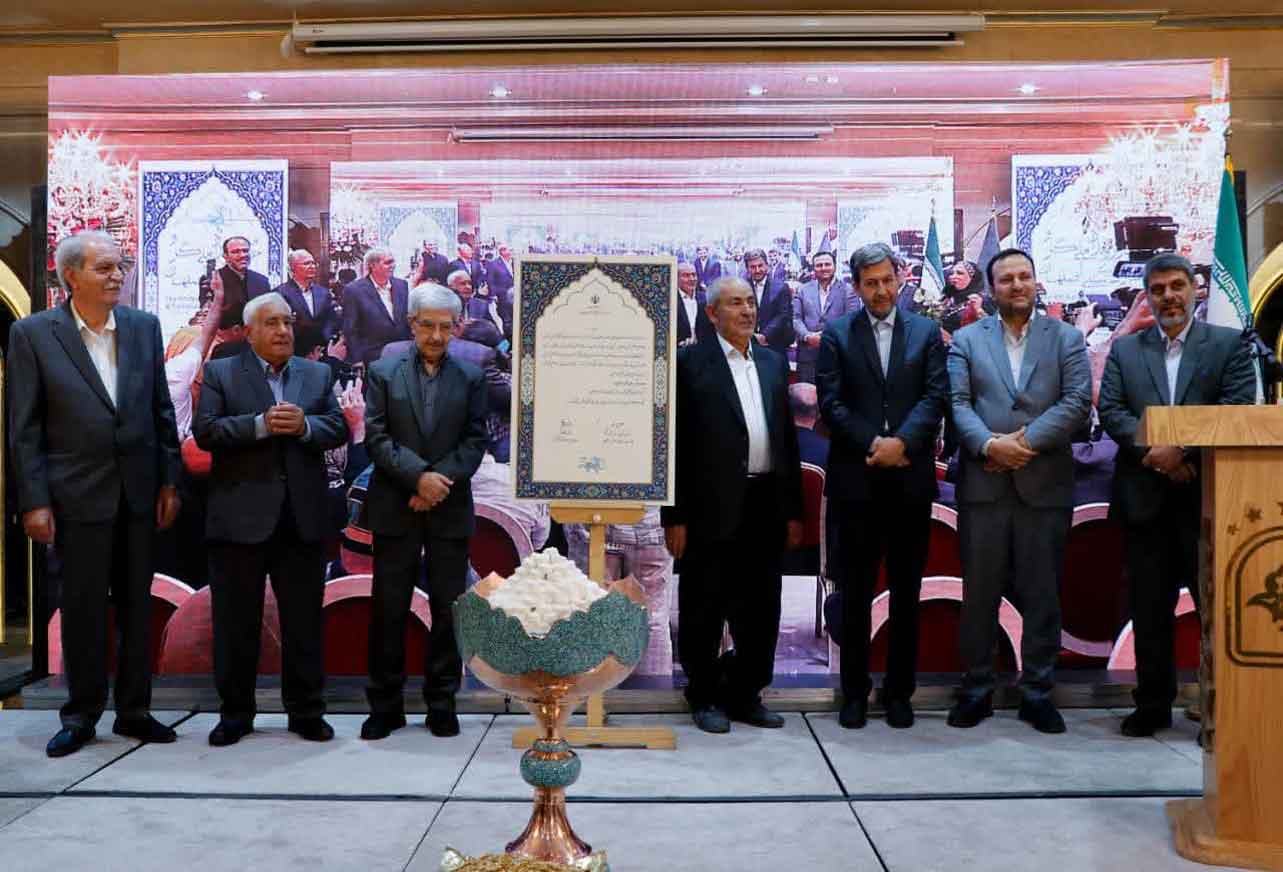 چهارمین رویداد ملی گز و شیرینی سنتی اصفهان