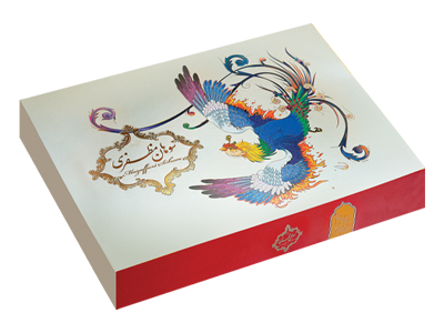 سوهان گزی مخصوص مظفری 