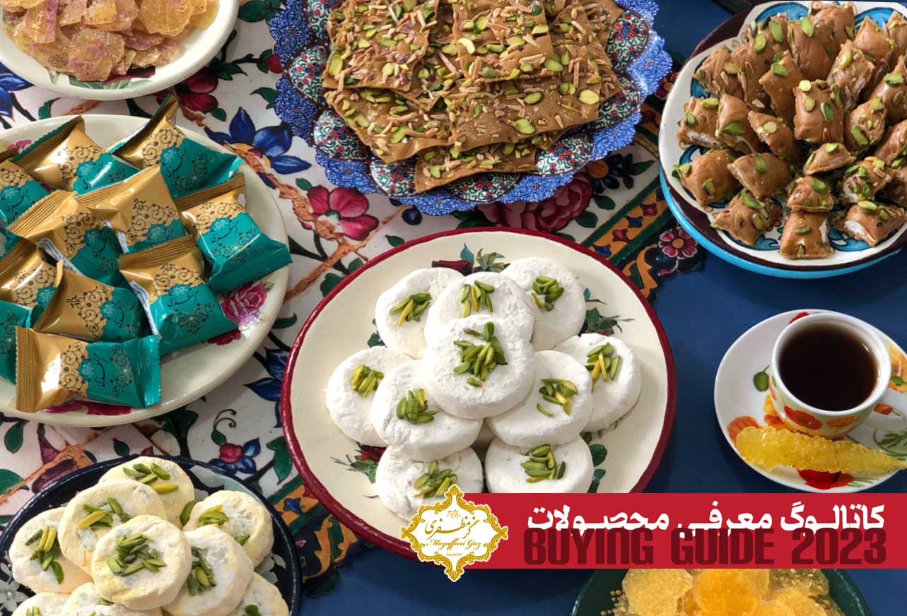 لیست قیمت محصولات گز مظفری