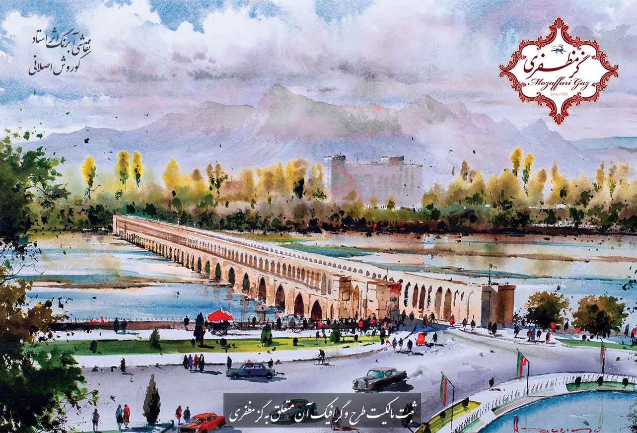 تاریخچه سی و سه پل اصفهان